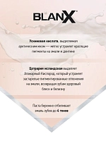 BLANX Паста зубная отбеливающая неабразивная для чувствительных десен / Coco White BlanX Classic 75 мл, фото 6