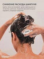 VON-U Щетка для мытья волос / VonU Shampoo Brush MAXI-HAIR, фото 11