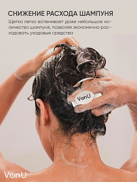 VON-U Щетка для мытья волос / VonU Shampoo Brush MAXI-HAIR