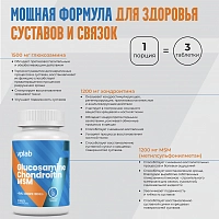 VPLAB Глюкозамин хондроитин, хондропротектор для укрепления связок и суставов / Glucosamine Chondroitin MSM 90 таблеток, фото 4