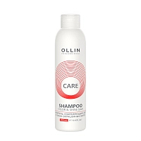 Шампунь сохраняющий цвет и блеск окрашенных волос / Color & Shine Save Shampoo 250 мл, OLLIN PROFESSIONAL