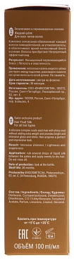 ESTEL PROFESSIONAL Шелк жидкий для волос / Curex Brilliance 100 мл