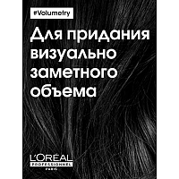 L’OREAL PROFESSIONNEL Шампунь для объема тонких волос / VOLUMETRY 1500 мл, фото 7