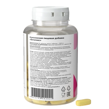 PRIMEKRAFT Биологически активная добавка витамакс / PRIME KRAFT 90 таблеток