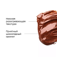 LIKATO PROFESSIONAL Обертывание шоколадное антицеллюлитное с разогревающим эффектом / Likato 200 мл, фото 4