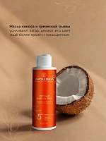 APOLLONIA Масло кокосовое для тела с оливой и УФ-фильтром / COCONUT BODY OIL 100% 150 мл, фото 6