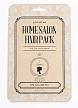 Маска восстанавливающая для волос / HOME SALON HAIR PACK 30 мл