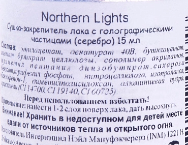 INM Сушка-закрепитель лака голографическая, серебро / Northern Lights Silver 15 мл