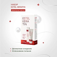 ESTEL PROFESSIONAL Набор ESTEL KERATIN (шампунь 250 мл + маска 200 мл), фото 2
