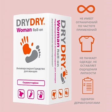 DRY DRY Антиперспирант женский / Dry Dry Woman 50 мл