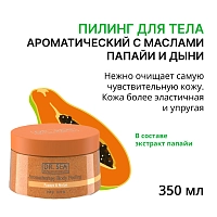 Пилинг ароматический для тела с маслами папайи и дыни 350 мл, DR.SEA