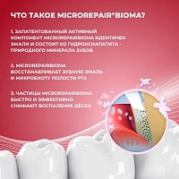 BIOREPAIR Мусс для полости рта / Biorepair Peribioma 200 мл, фото 7