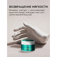APOLLONIA Крем-маска для рук и ногтей увлажняющая / CREAM HAND MASK 75 мл, фото 5