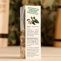 КРЫМСКИЕ МАСЛА Масло парфюмерное, жасмин, спрей / Крымские масла 10 мл, фото 3
