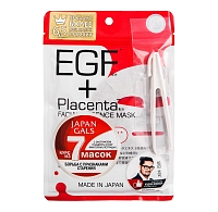 Маска с плацентой и EGF фактором / Pure Essence Placenta + 7 шт, JAPAN GALS