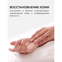 APOLLONIA Крем-маска для рук и ногтей увлажняющая / CREAM HAND MASK 75 мл, фото 4
