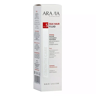 ARAVIA Флюид против секущихся кончиков для интенсивного питания и защиты волос / Silk Hair Fluid 110 мл