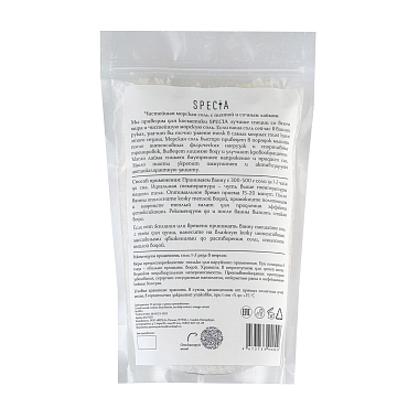 SPECIA Соль морская с пихтой и лаймом / Specia 800 гр