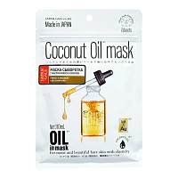 Маска-сыворотка для упругости кожи с аргановым маслом и золотом / Oil mask 7 шт, JAPAN GALS