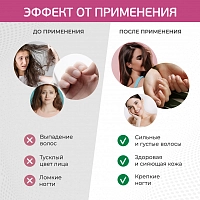VPLAB Комплекс для улучшения состояния волос, ногтей и кожи / Ultra Women’s Hair, Skin & Nails 90 капсул, фото 7