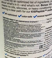 K-18 Шампунь pH баланс / PEPTIDE PREP ph maintenance shampoo 250 мл, фото 3