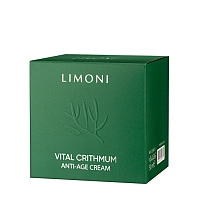LIMONI Крем антивозрастной для лица с критмумом / Vital Crithmum Anti-age Cream 50 мл, фото 3
