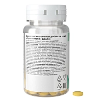 PRIMEKRAFT Биологически активная добавка к пище мультивитамин дейли / PRIME KRAFT Multivitamin Daily 60 таблеток, фото 2