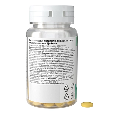 PRIMEKRAFT Биологически активная добавка к пище мультивитамин дейли / PRIME KRAFT Multivitamin Daily 60 таблеток