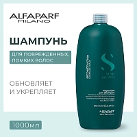 ALFAPARF MILANO Шампунь для поврежденных волос / SDL R REPARATIVE LOW SHAMPOO 1000 мл, фото 2