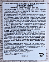 HEMPZ Молочко увлажняющее оригинальное для тела / Herbal Moisturizer 500 мл, фото 3