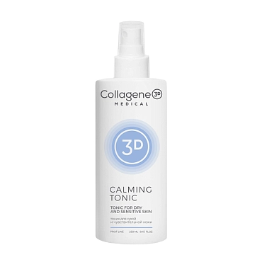MEDICAL COLLAGENE 3D Тоник для сухой и чувствительной кожи / Calming Tonic For Dry And Sensitive Skin 250 мл