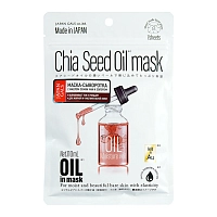 Маска-сыворотка для очищения кожи с маслом чиа и золотом / Oil mask 7 шт, JAPAN GALS