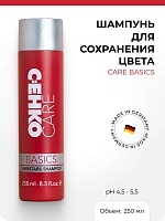 C:EHKO Шампунь для сохранения цвета / Care Basics Farbstabil Shampoo 250 мл, фото 2