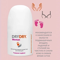 DRY DRY Антиперспирант женский / Dry Dry Woman 50 мл, фото 4