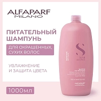 ALFAPARF MILANO Шампунь для сухих волос / SDL M NUTRITIVE LOW SHAMPOO 1000 мл, фото 2