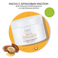 VON-U Маска питательная для волос с аргановым маслом / ARGAN Nourishing Hair Mask 300 мл, фото 2