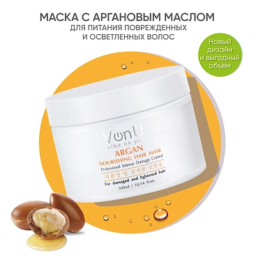 VON-U Маска питательная для волос с аргановым маслом / ARGAN Nourishing Hair Mask 300 мл