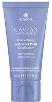 Кондиционер для мгновенного восстановления волос с комплексом протеинов / Caviar Anti-Aging Restructuring Bond Repair Conditioner 40 мл, ALTERNA
