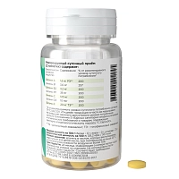 PRIMEKRAFT Биологически активная добавка к пище мультивитамин дейли / PRIME KRAFT Multivitamin Daily 60 таблеток, фото 3