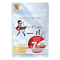 Маска натуральная для лица с экстрактом жемчуга / Natural Mask 7 шт, JAPAN GALS