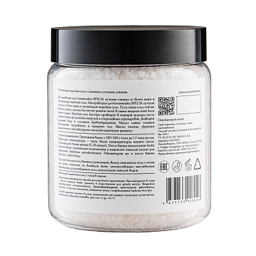 SPECIA Соль морская с пихтой и лаймом / Specia 500 гр
