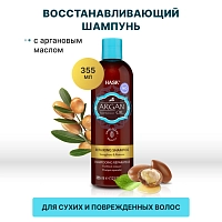 HASK Шампунь восстанавливающий для волос с аргановым маслом / Argan Oil Repairing Shampoo 355 мл, фото 2