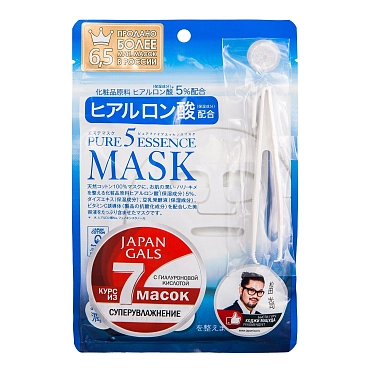 JAPAN GALS Маска с гиалуроновой кислотой / Pure Essence 7 шт