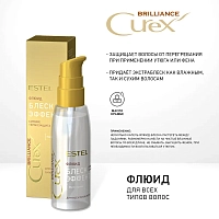 ESTEL PROFESSIONAL Флюид-блеск с термозащитой для волос / Curex Brilliance 100 мл, фото 4