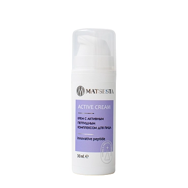 MATSESTA Крем с активным пептидным комплексом для лица / Matsesta Active Cream 30 мл