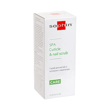 SOPHIN Скраб для кутикулы и ногтей с кератином / SPA CUTICLE & NAIL SCRUB 12 мл