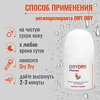 DRY DRY Антиперспирант женский / Dry Dry Woman 50 мл, фото 8