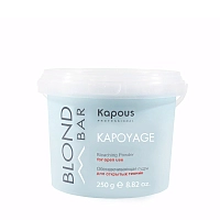 KAPOUS Пудра обесцвечивающая для открытых техник для волос / Blond Bar Kapoyage 250 мл, фото 2
