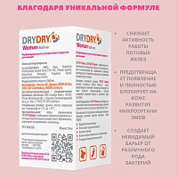 DRY DRY Антиперспирант женский / Dry Dry Woman 50 мл, фото 6