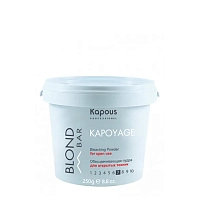 KAPOUS Пудра обесцвечивающая для открытых техник для волос / Blond Bar Kapoyage 250 мл, фото 1